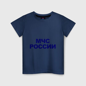 Детская футболка хлопок с принтом МЧС России в Санкт-Петербурге, 100% хлопок | круглый вырез горловины, полуприлегающий силуэт, длина до линии бедер | emercom | министерство чрезвычайных ситуаций | мчс | мчс россии | россия