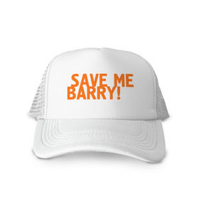 Кепка тракер с сеткой с принтом Save me, Barry! в Санкт-Петербурге, трикотажное полотно; задняя часть — сетка | длинный козырек, универсальный размер, пластиковая застежка | misfits