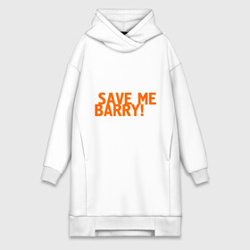 Платье-худи хлопок с принтом Save me, Barry в Санкт-Петербурге,  |  | Тематика изображения на принте: misfits