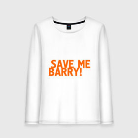 Женский лонгслив хлопок с принтом Save me Barry! в Санкт-Петербурге, 100% хлопок |  | misfits