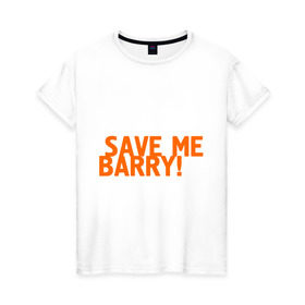 Женская футболка хлопок с принтом Save me, Barry! в Санкт-Петербурге, 100% хлопок | прямой крой, круглый вырез горловины, длина до линии бедер, слегка спущенное плечо | misfits