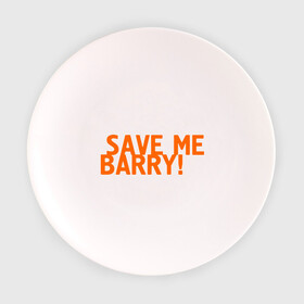 Тарелка с принтом Save me, Barry! в Санкт-Петербурге, фарфор | диаметр - 210 мм
диаметр для нанесения принта - 120 мм | Тематика изображения на принте: misfits