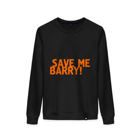 Женский свитшот хлопок с принтом Save me, Barry! в Санкт-Петербурге, 100% хлопок | прямой крой, круглый вырез, на манжетах и по низу широкая трикотажная резинка  | misfits