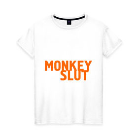 Женская футболка хлопок с принтом Monkey slut в Санкт-Петербурге, 100% хлопок | прямой крой, круглый вырез горловины, длина до линии бедер, слегка спущенное плечо | Тематика изображения на принте: misfits