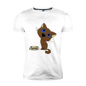 Мужская футболка премиум с принтом Котёнок с миской в Санкт-Петербурге, 92% хлопок, 8% лайкра | приталенный силуэт, круглый вырез ворота, длина до линии бедра, короткий рукав | котенок | котик | милый котенок
