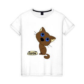 Женская футболка хлопок с принтом Котёнок с миской в Санкт-Петербурге, 100% хлопок | прямой крой, круглый вырез горловины, длина до линии бедер, слегка спущенное плечо | котенок | котик | милый котенок