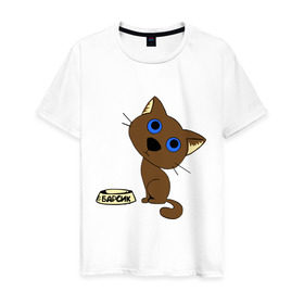 Мужская футболка хлопок с принтом Котёнок с миской в Санкт-Петербурге, 100% хлопок | прямой крой, круглый вырез горловины, длина до линии бедер, слегка спущенное плечо. | котенок | котик | милый котенок