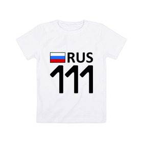 Детская футболка хлопок с принтом Республика Коми (111) в Санкт-Петербурге, 100% хлопок | круглый вырез горловины, полуприлегающий силуэт, длина до линии бедер | 111 | авторегион | регионы | республика коми | сыктывкар