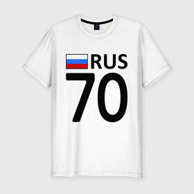 Мужская футболка премиум с принтом Томская область (70) в Санкт-Петербурге, 92% хлопок, 8% лайкра | приталенный силуэт, круглый вырез ворота, длина до линии бедра, короткий рукав | 70 | авторегион | регионы | томск | томская область