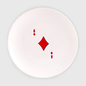 Тарелка с принтом Бубновый туз в Санкт-Петербурге, фарфор | диаметр - 210 мм
диаметр для нанесения принта - 120 мм | буби | игральные карты | карты | покер | туз