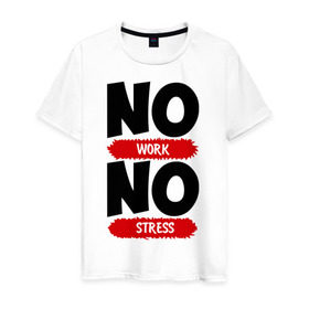 Мужская футболка хлопок с принтом Нет работы, нет стресса в Санкт-Петербурге, 100% хлопок | прямой крой, круглый вырез горловины, длина до линии бедер, слегка спущенное плечо. | no stress | no work | нет работы | нет стресса | работа | стресс