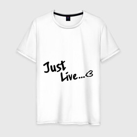 Мужская футболка хлопок с принтом Просто жить (Just live) в Санкт-Петербурге, 100% хлопок | прямой крой, круглый вырез горловины, длина до линии бедер, слегка спущенное плечо. | 