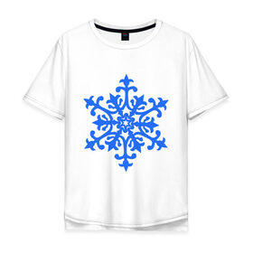 Мужская футболка хлопок Oversize с принтом Снежинка в Санкт-Петербурге, 100% хлопок | свободный крой, круглый ворот, “спинка” длиннее передней части | зима | новый год | снежинка | узор