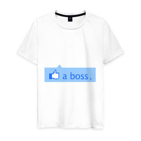 Мужская футболка хлопок с принтом Я босс. в Санкт-Петербурге, 100% хлопок | прямой крой, круглый вырез горловины, длина до линии бедер, слегка спущенное плечо. | Тематика изображения на принте: boss | like | like a boss | интернет приколы | прикольные картинки