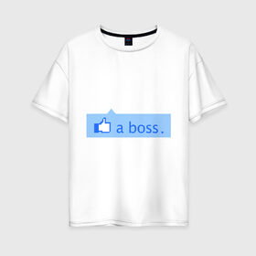 Женская футболка хлопок Oversize с принтом Я босс в Санкт-Петербурге, 100% хлопок | свободный крой, круглый ворот, спущенный рукав, длина до линии бедер
 | boss | like | like a boss | интернет приколы | прикольные картинки