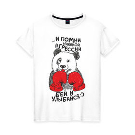 Женская футболка хлопок с принтом Бей и улыбайся в Санкт-Петербурге, 100% хлопок | прямой крой, круглый вырез горловины, длина до линии бедер, слегка спущенное плечо | панда