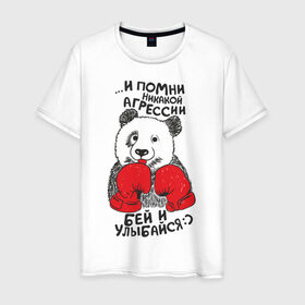 Мужская футболка хлопок с принтом Бей и улыбайся в Санкт-Петербурге, 100% хлопок | прямой крой, круглый вырез горловины, длина до линии бедер, слегка спущенное плечо. | панда