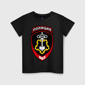 Детская футболка хлопок с принтом Полиция вневедомственная охрана в Санкт-Петербурге, 100% хлопок | круглый вырез горловины, полуприлегающий силуэт, длина до линии бедер | мвд | милиция | охрана | силовики