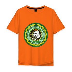 Мужская футболка хлопок Oversize с принтом Отдельный арктический пограничный отряд в Санкт-Петербурге, 100% хлопок | свободный крой, круглый ворот, “спинка” длиннее передней части | арктика | отряд | погран | пограничный