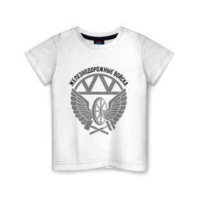 Детская футболка хлопок с принтом ЖДВ(3) в Санкт-Петербурге, 100% хлопок | круглый вырез горловины, полуприлегающий силуэт, длина до линии бедер | армейские | войска | ждв(3) | силовые структуры
