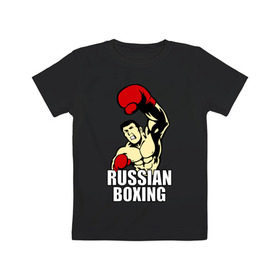 Детская футболка хлопок с принтом Russian boxing (Русский бокс) в Санкт-Петербурге, 100% хлопок | круглый вырез горловины, полуприлегающий силуэт, длина до линии бедер | box | boxing | ring | бокс | боксинг | ринг