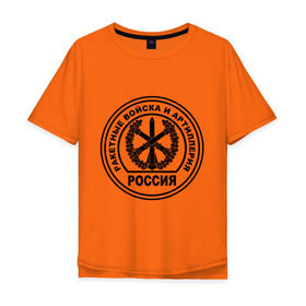 Мужская футболка хлопок Oversize с принтом РВиА(4) в Санкт-Петербурге, 100% хлопок | свободный крой, круглый ворот, “спинка” длиннее передней части | армейские | артиллерия | войска | ракетные войска | рвиа | россия | силовые структуры