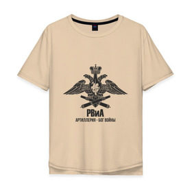 Мужская футболка хлопок Oversize с принтом РВиА(2) в Санкт-Петербурге, 100% хлопок | свободный крой, круглый ворот, “спинка” длиннее передней части | армейские | артиллерия  бог войны | войска | силовые структуры