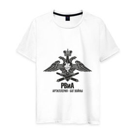 Мужская футболка хлопок с принтом РВиА(2) в Санкт-Петербурге, 100% хлопок | прямой крой, круглый вырез горловины, длина до линии бедер, слегка спущенное плечо. | армейские | артиллерия  бог войны | войска | силовые структуры
