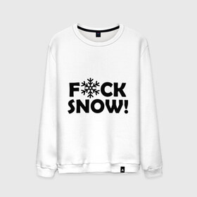 Мужской свитшот хлопок с принтом F@ck snow в Санкт-Петербурге, 100% хлопок |  | f@ck snow | зима | надоел снег | ненавижу снег | снег | снежок