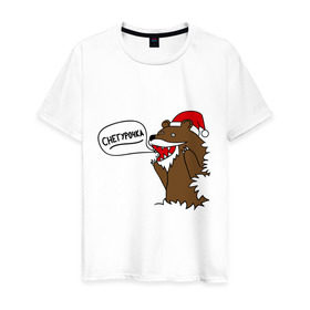 Мужская футболка хлопок с принтом Медведь дед мороз в Санкт-Петербурге, 100% хлопок | прямой крой, круглый вырез горловины, длина до линии бедер, слегка спущенное плечо. | merry christmas | интернет прикол | медведь | новогодние подарки | новогодний колпак | новогодний подарок | новый год | подарок | рождество | снегурочка