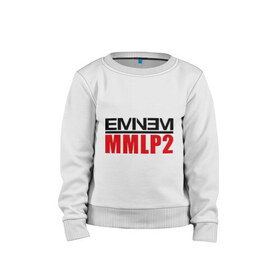 Детский свитшот хлопок с принтом Eminem MMLP2 в Санкт-Петербурге, 100% хлопок | круглый вырез горловины, эластичные манжеты, пояс и воротник | eminem   survival | eminem mmlp2 | gangsta | gansta | hip | hip hop | hop | rap | survival выживание | еп | рэп | рэпчина | хип | хип хоп | хоп | эминем