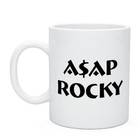 Кружка с принтом Asap Rocky в Санкт-Петербурге, керамика | объем — 330 мл, диаметр — 80 мм. Принт наносится на бока кружки, можно сделать два разных изображения | Тематика изображения на принте: asap | asap rocky | rap | rocky