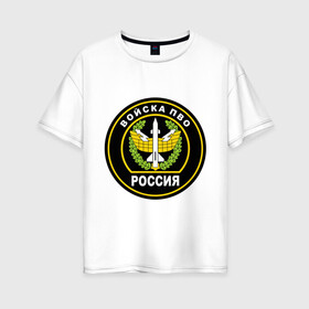 Женская футболка хлопок Oversize с принтом ПВО в Санкт-Петербурге, 100% хлопок | свободный крой, круглый ворот, спущенный рукав, длина до линии бедер
 | армейские | войска пво | пво | россия | силовые структуры