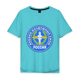 Мужская футболка хлопок Oversize с принтом ВВС в Санкт-Петербурге, 100% хлопок | свободный крой, круглый ворот, “спинка” длиннее передней части | армейские | ввс | военно   воздушные силы | россия | силовые структуры