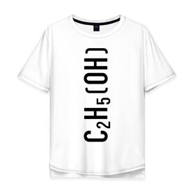 Мужская футболка хлопок Oversize с принтом C2H5OH в Санкт-Петербурге, 100% хлопок | свободный крой, круглый ворот, “спинка” длиннее передней части | c2h5oh | вода | просто добавь воды