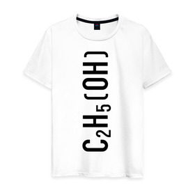 Мужская футболка хлопок с принтом C2H5OH в Санкт-Петербурге, 100% хлопок | прямой крой, круглый вырез горловины, длина до линии бедер, слегка спущенное плечо. | c2h5oh | вода | просто добавь воды