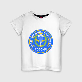 Детская футболка хлопок с принтом ВДВ в Санкт-Петербурге, 100% хлопок | круглый вырез горловины, полуприлегающий силуэт, длина до линии бедер | вдв | десантные войска | россия | силовые структуры