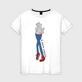 Женская футболка хлопок с принтом Я такая Мадама! в Санкт-Петербурге, 100% хлопок | прямой крой, круглый вырез горловины, длина до линии бедер, слегка спущенное плечо | кошка в кедах | кошка мадама