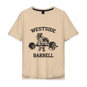 Мужская футболка хлопок Oversize с принтом Westside barbell в Санкт-Петербурге, 100% хлопок | свободный крой, круглый ворот, “спинка” длиннее передней части | westside barbell | силовой спорт | спорт