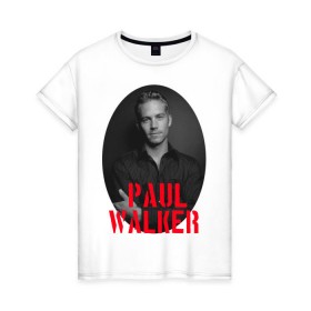 Женская футболка хлопок с принтом Paul Walker в Санкт-Петербурге, 100% хлопок | прямой крой, круглый вырез горловины, длина до линии бедер, слегка спущенное плечо | 