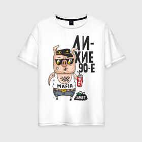 Женская футболка хлопок Oversize с принтом Лихие 90-е в Санкт-Петербурге, 100% хлопок | свободный крой, круглый ворот, спущенный рукав, длина до линии бедер
 | девяностые | кабан | свинья | хряк