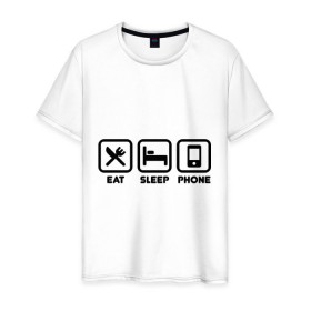 Мужская футболка хлопок с принтом Eat sleep phone в Санкт-Петербурге, 100% хлопок | прямой крой, круглый вырез горловины, длина до линии бедер, слегка спущенное плечо. | eat sleep phone | еда | кровать | прикольные картинки
