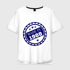 Мужская футболка хлопок Oversize с принтом Made in 1988 в Санкт-Петербурге, 100% хлопок | свободный крой, круглый ворот, “спинка” длиннее передней части | 1988 | 80 е | восьмидесятники | восьмидесятые | года рождения | подарок на день рождения | родилась в | родился в | рождение | сделан в