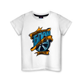 Детская футболка хлопок с принтом Бпан в Санкт-Петербурге, 100% хлопок | круглый вырез горловины, полуприлегающий силуэт, длина до линии бедер | бпан
