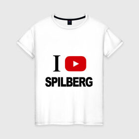 Женская футболка хлопок с принтом I love Spilberg в Санкт-Петербурге, 100% хлопок | прямой крой, круглый вырез горловины, длина до линии бедер, слегка спущенное плечо | Тематика изображения на принте: i love spilberg | sasha spilberg | видеоблоггер | люблю спилберг | саша спилберг