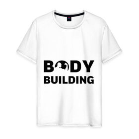 Мужская футболка хлопок с принтом Bodybuilding в Санкт-Петербурге, 100% хлопок | прямой крой, круглый вырез горловины, длина до линии бедер, слегка спущенное плечо. | 