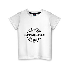 Детская футболка хлопок с принтом Made in tatarstan в Санкт-Петербурге, 100% хлопок | круглый вырез горловины, полуприлегающий силуэт, длина до линии бедер | made in tatarstan | регионы россии | татарстан