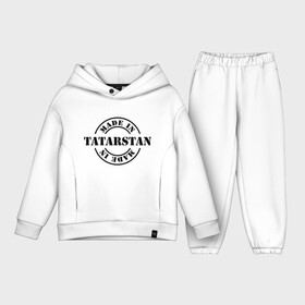 Детский костюм хлопок Oversize с принтом Made in tatarstan в Санкт-Петербурге,  |  | made in tatarstan | регионы россии | татарстан