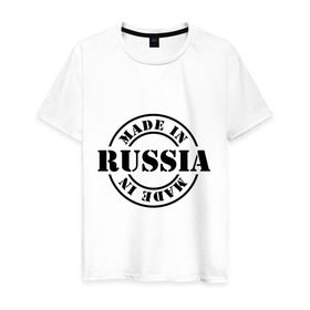 Мужская футболка хлопок с принтом Made in russia в Санкт-Петербурге, 100% хлопок | прямой крой, круглый вырез горловины, длина до линии бедер, слегка спущенное плечо. | 