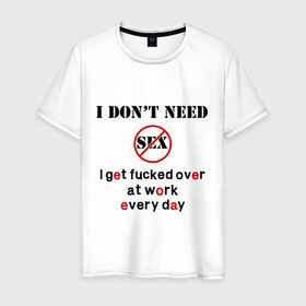 Мужская футболка хлопок с принтом Секс - Работа Меня Имеет в Санкт-Петербурге, 100% хлопок | прямой крой, круглый вырез горловины, длина до линии бедер, слегка спущенное плечо. | имеет | прикольные надписи | работа